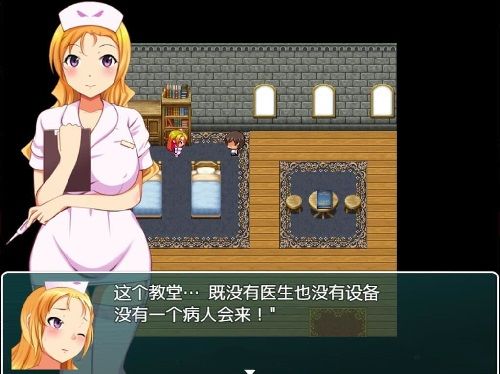 正太岛汉化版截图