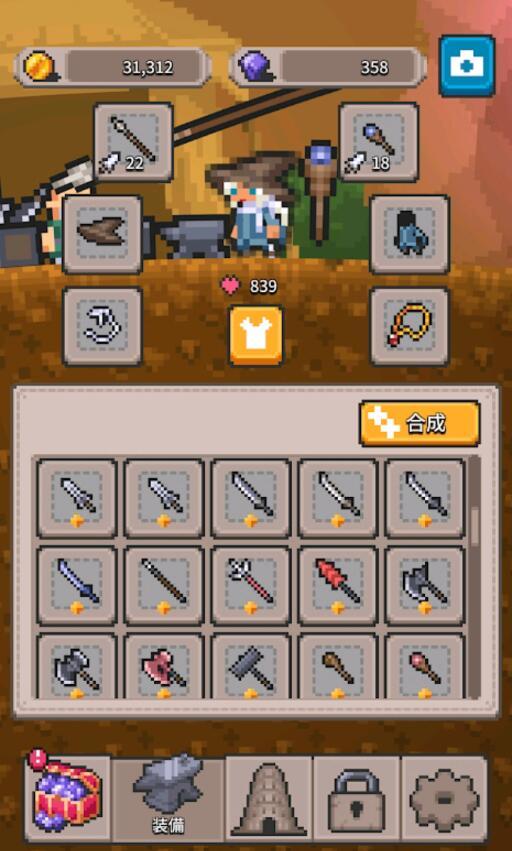 潜行者无间塔截图 潜行者无间塔截图