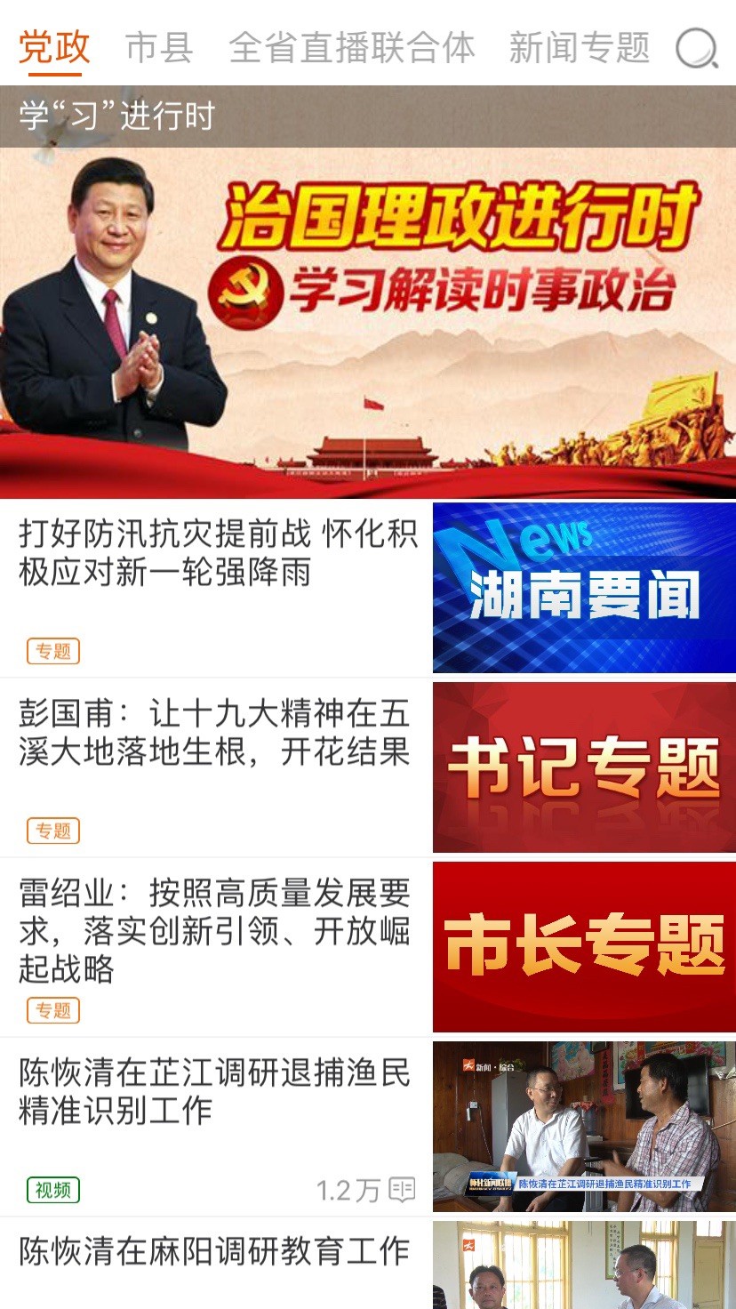 大美独山截图 大美独山截图