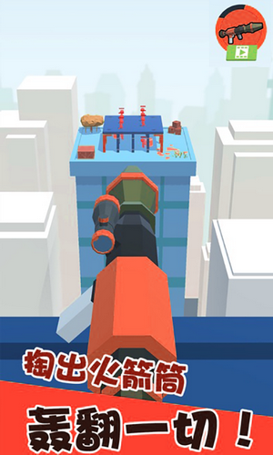 我爆头贼溜截图 我爆头贼溜截图