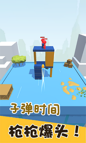 我爆头贼溜截图 我爆头贼溜截图