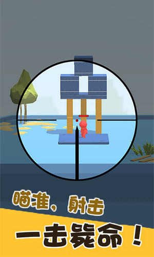 我爆头贼溜截图 我爆头贼溜截图