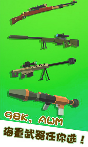 我爆头贼溜截图 我爆头贼溜截图