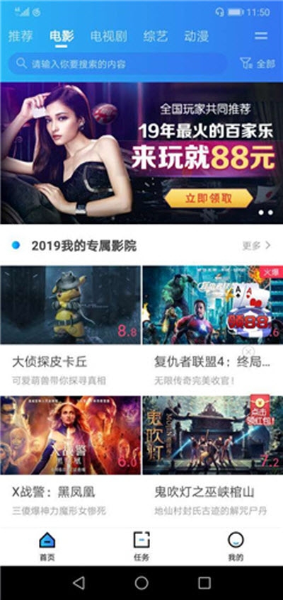 袋熊视频1.6.2版截图