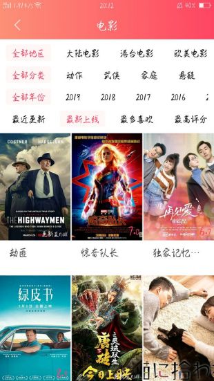 袋熊视频tv版截图 袋熊视频tv版截图