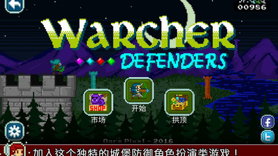 战争防卫者截图 战争防卫者截图