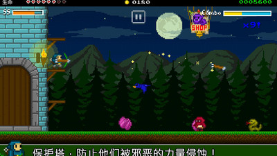 战争防卫者截图 战争防卫者截图