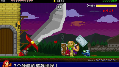 战争防卫者截图 战争防卫者截图