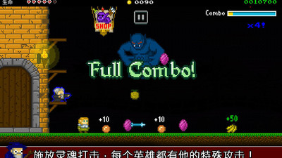 战争防卫者截图 战争防卫者截图