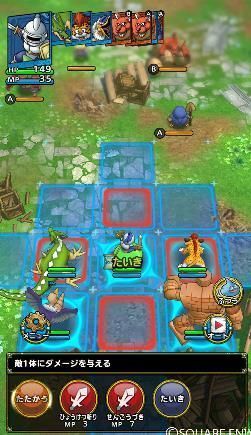 全民斗恶龙截图 全民斗恶龙截图