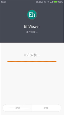 ehviewer1.7.7截图 ehviewer1.7.7截图