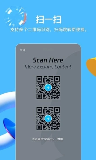 qq红包一笔画自定义软件截图 qq红包一笔画自定义软件截图
