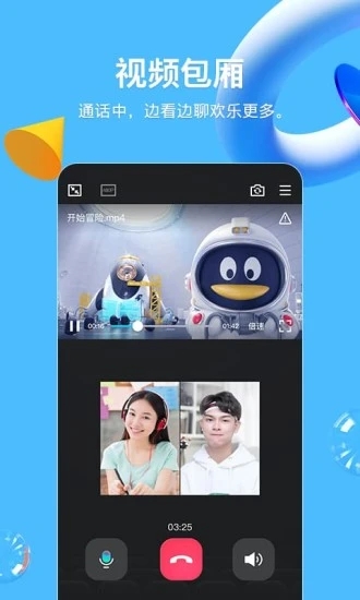 qq红包一笔画自定义软件截图 qq红包一笔画自定义软件截图