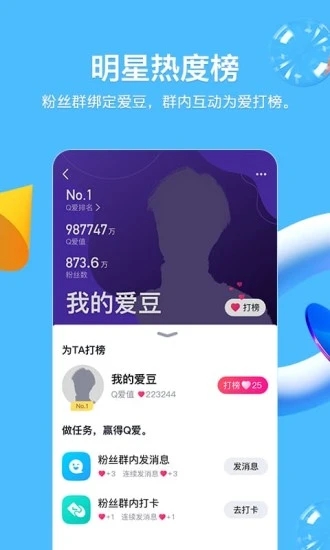qq红包一笔画自定义软件截图 qq红包一笔画自定义软件截图