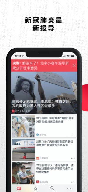 微软资讯截图 微软资讯截图