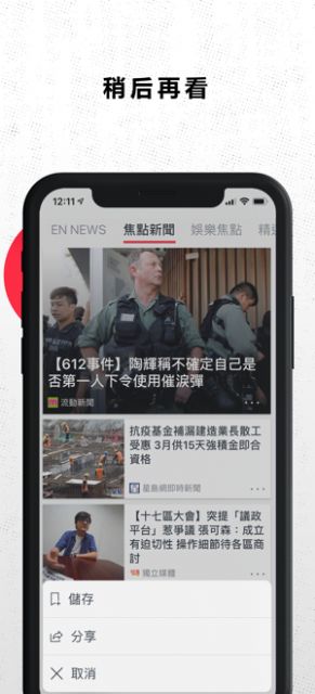 微软资讯截图 微软资讯截图