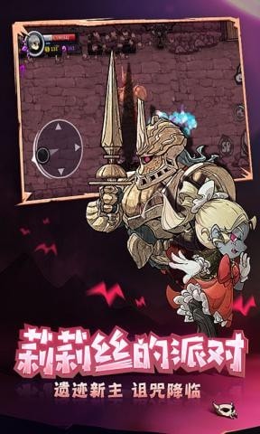 失落的城堡截图 失落的城堡截图