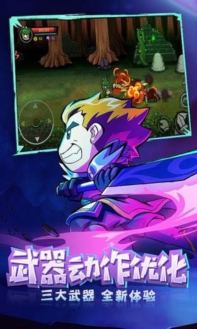 失落的城堡截图 失落的城堡截图