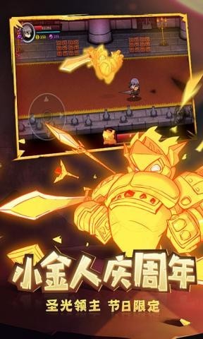 失落的城堡截图 失落的城堡截图