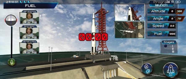 太空飞船模拟器截图