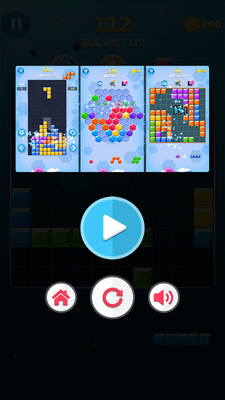 罗斯方块截图 罗斯方块截图