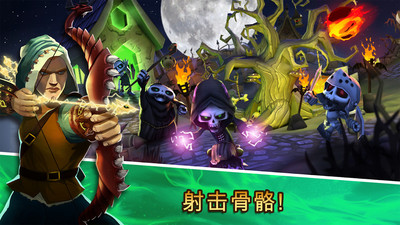 骷髅塔截图 骷髅塔截图