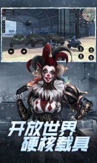 铁血装甲末日黎明截图 铁血装甲末日黎明截图