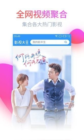 汤姆视频和谐版截图 汤姆视频和谐版截图