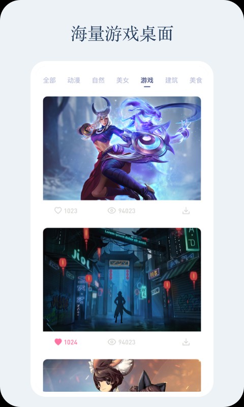 小红动感壁纸截图 小红动感壁纸截图