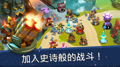 围剿城堡TD截图 围剿城堡TD截图