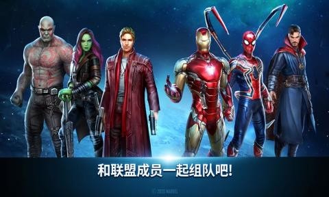 漫威未来之战截图 漫威未来之战截图