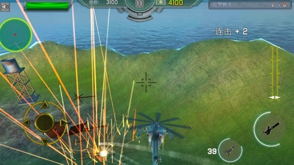 全民风云战机截图 全民风云战机截图