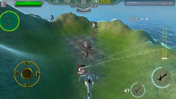 全民风云战机截图 全民风云战机截图