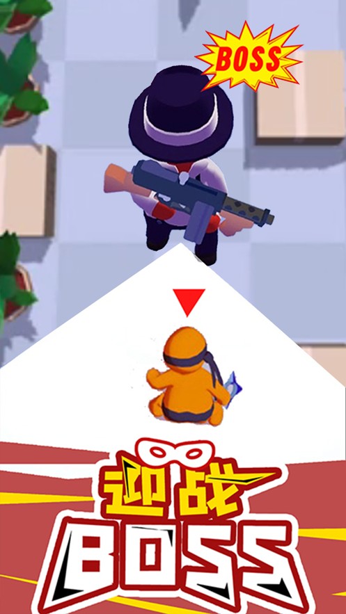 闯关来吧截图 闯关来吧截图