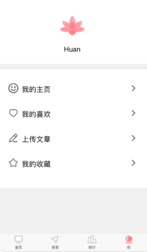 莲阅截图 莲阅截图