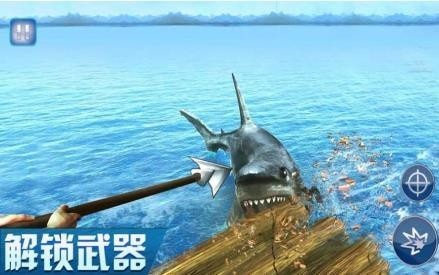 海岛求生记截图