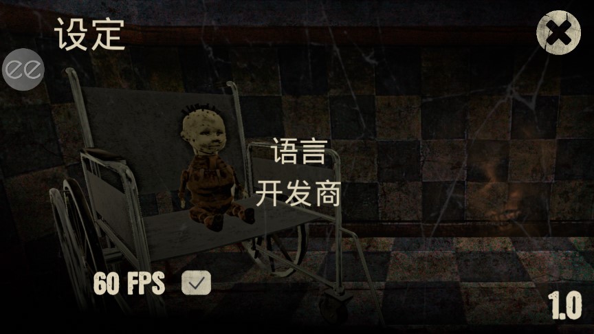 痛觉截图 痛觉截图