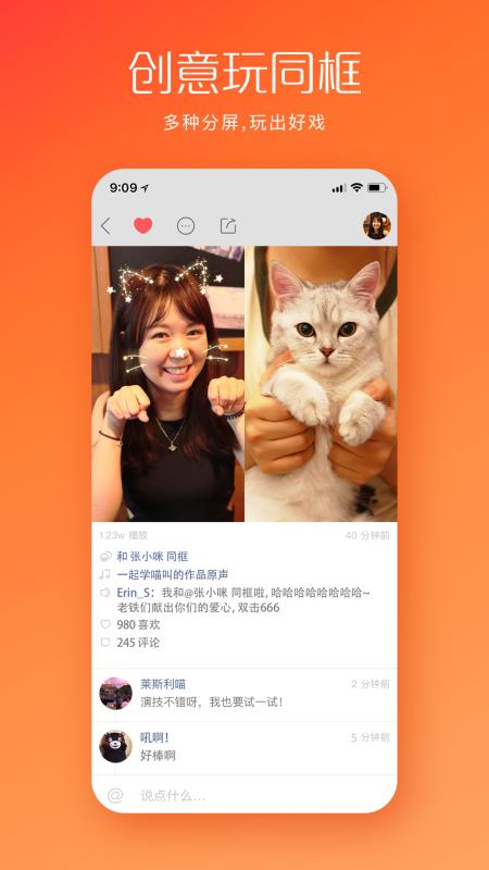 成版人黄快手app截图 成版人黄快手app截图