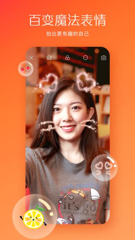 成版人黄快手app截图 成版人黄快手app截图
