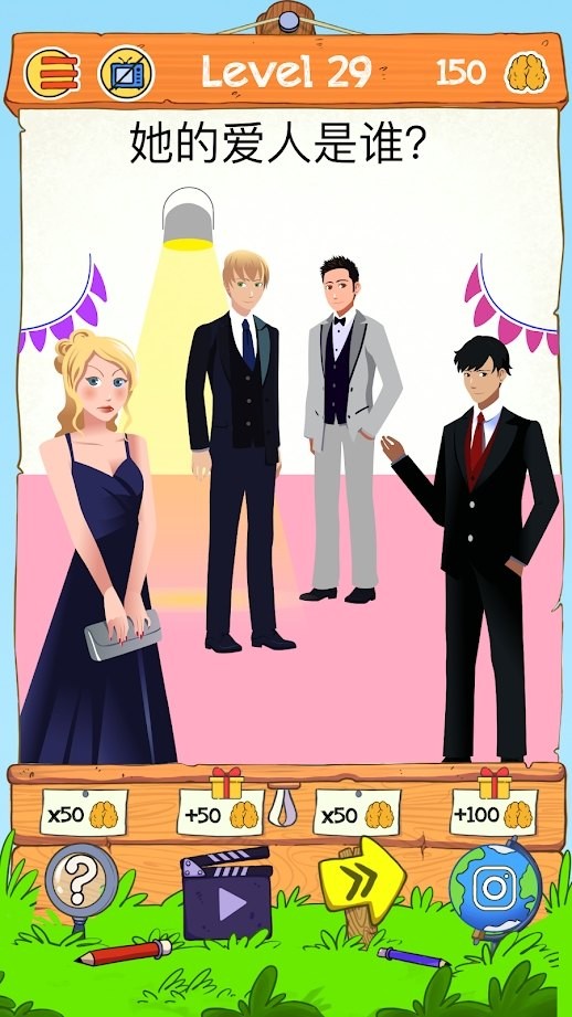 脑力世界2截图 脑力世界2截图