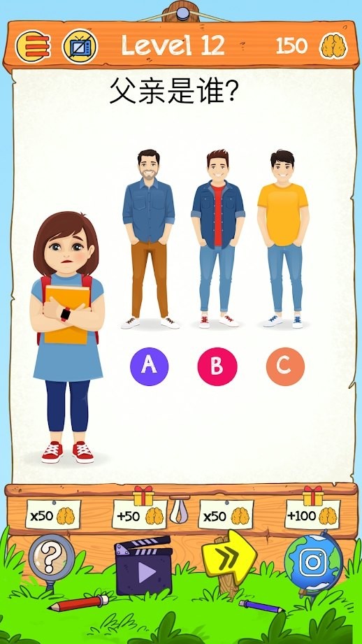 脑力世界2截图 脑力世界2截图