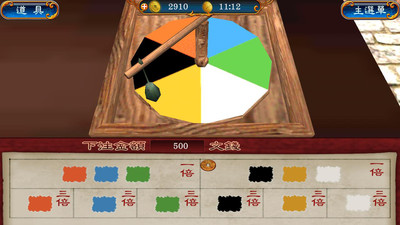 梦回清明上河截图 梦回清明上河截图