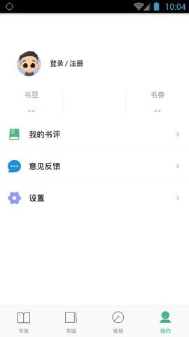 嘿嘿连载截图 嘿嘿连载截图