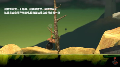 掘地求升截图 掘地求升截图