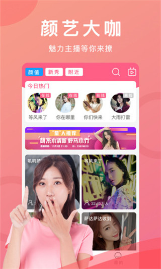 米老鼠直播app永久免费观看版截图 米老鼠直播app永久免费观看版截图