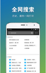 冬瓜影视去vip版截图 冬瓜影视去vip版截图