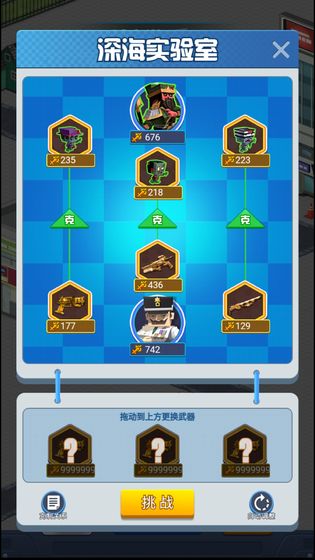 我的枪有点猛截图 我的枪有点猛截图