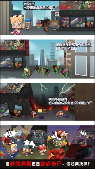 我的枪有点猛截图 我的枪有点猛截图