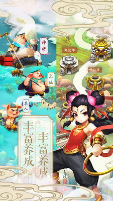 塔防西游记截图 塔防西游记截图