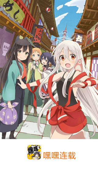 嘿嘿连载app绿巨人截图